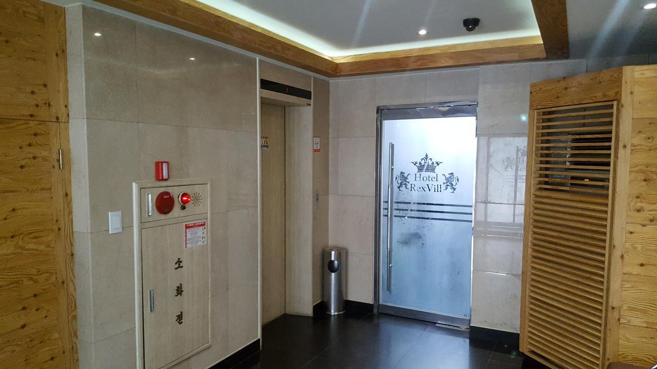 Rexvill Hotel Seoul