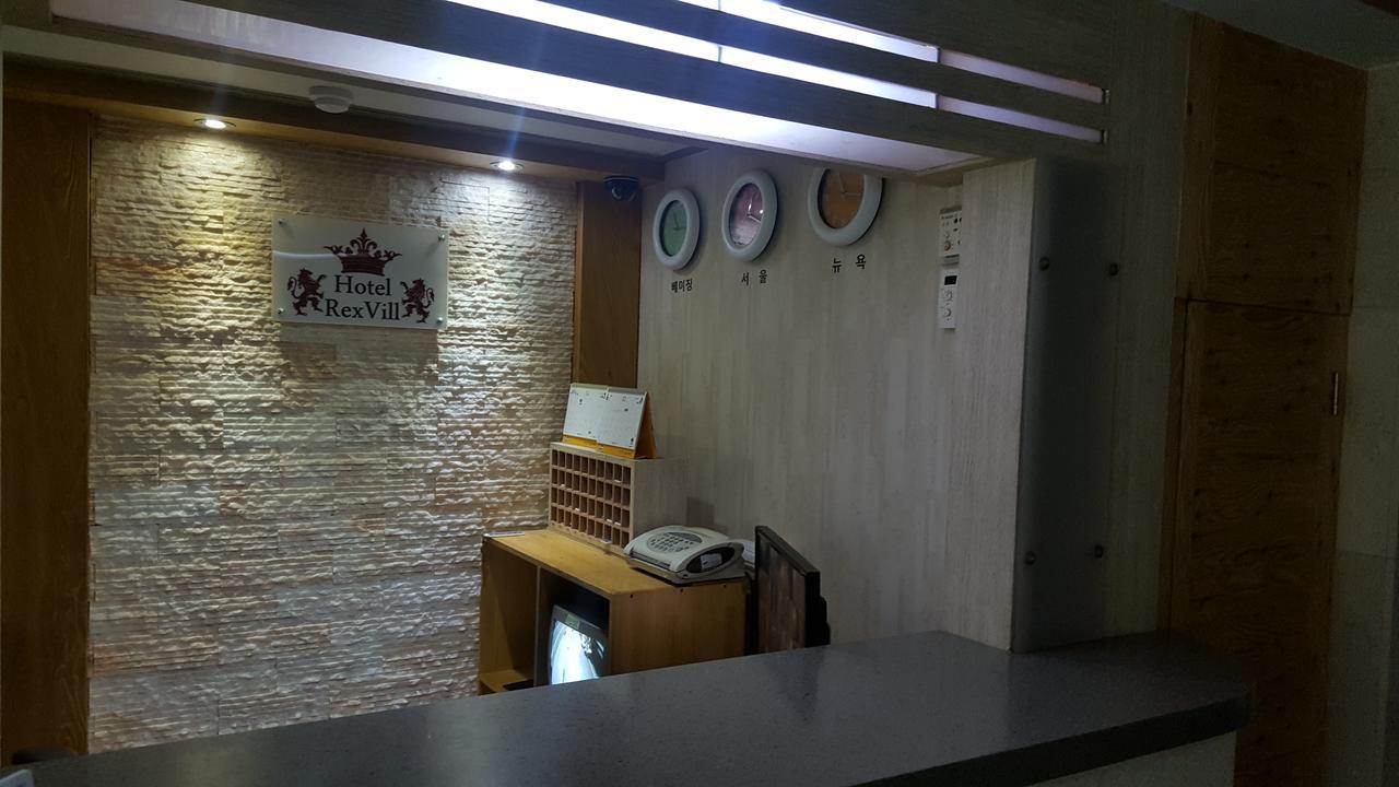 Rexvill Hotel 2*