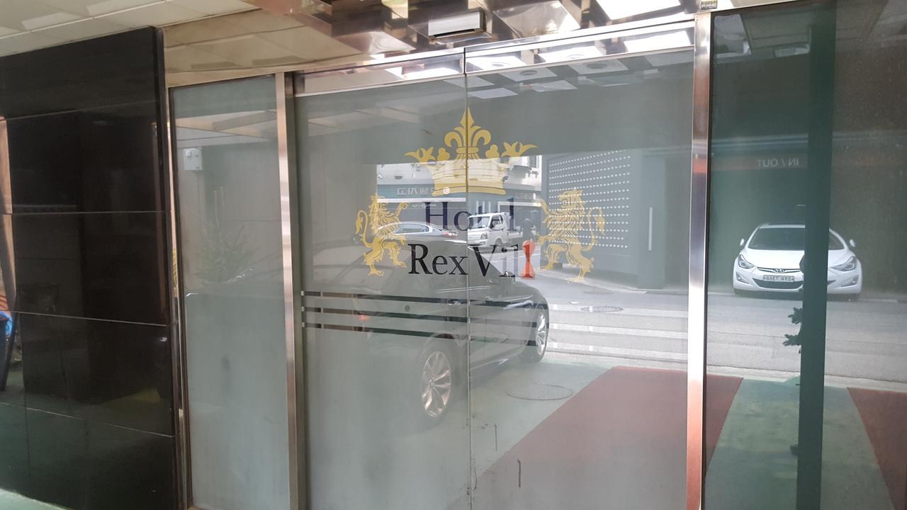 Rexvill Hotel